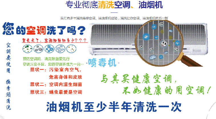 太白空调维修售后服务中心电话在哪里找
